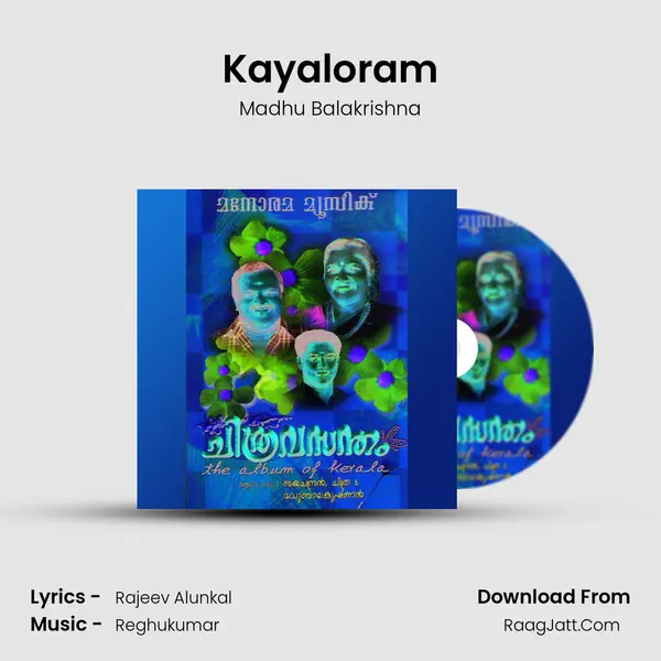 Kayaloram MP3 Song by Madhu Balakrishna Cover