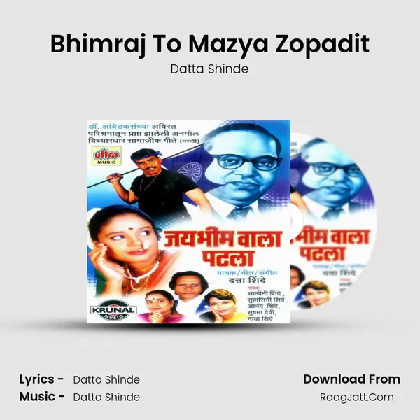 Bhimraj To Mazya Zopadit MP3 Song by Datta Shinde Cover