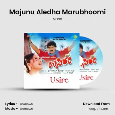 Majunu Aledha Marubhoomi MP3 Song by Mano Cover