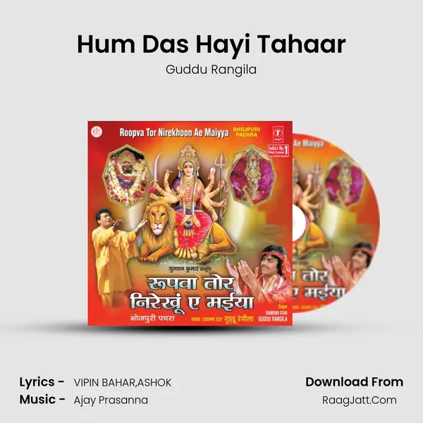Hum Das Hayi Tahaar MP3 Song by Guddu Rangila Cover