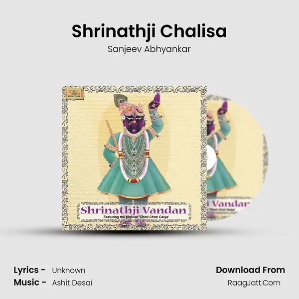 Shrinathji Chalisa MP3 Song by Sanjeev Abhyankar Cover