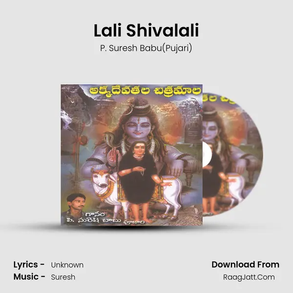 Lali Shivalali MP3 Song by P. Suresh Babu(Pujari) Cover
