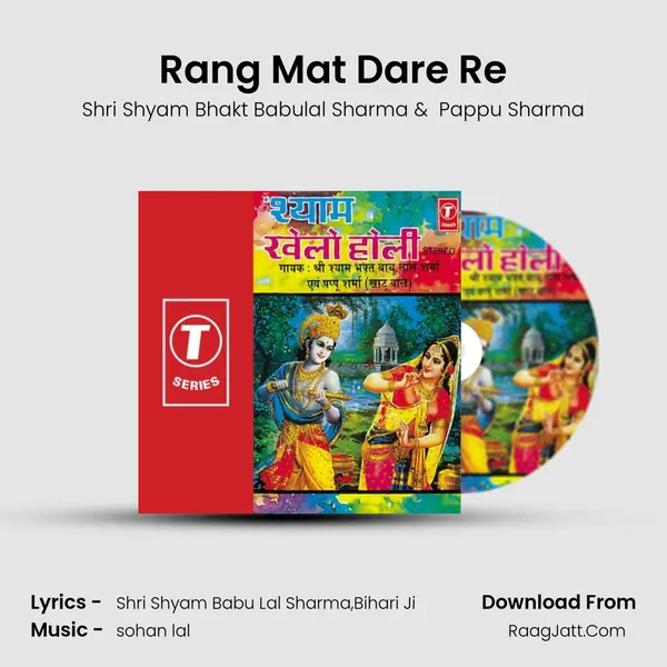 Rang Mat Dare Re mp3 song