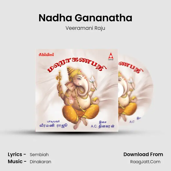 Nadha Gananatha MP3 Song by Veeramani Raju Cover