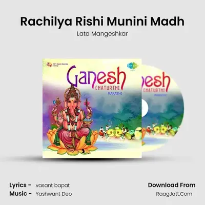 Rachilya Rishi Munini Madh Cover