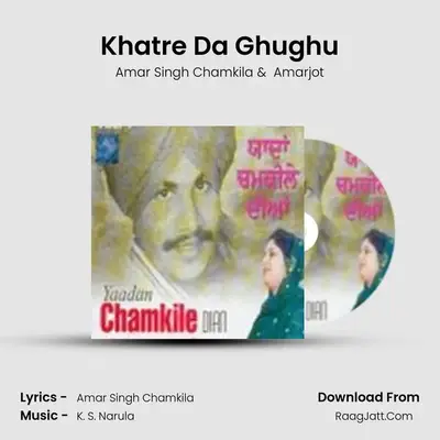 Khatre Da Ghughu MP3 Song by Amar Singh Chamkila Cover