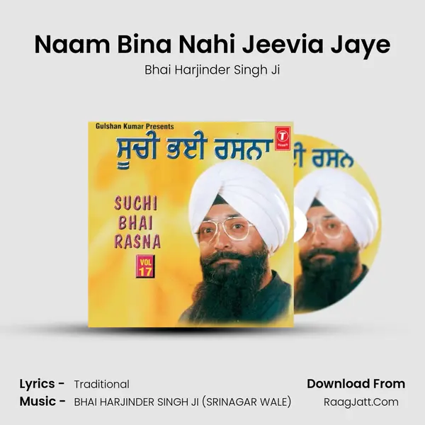 Naam Bina Nahi Jeevia Jaye MP3 Song by Bhai Harjinder Singh Ji Cover