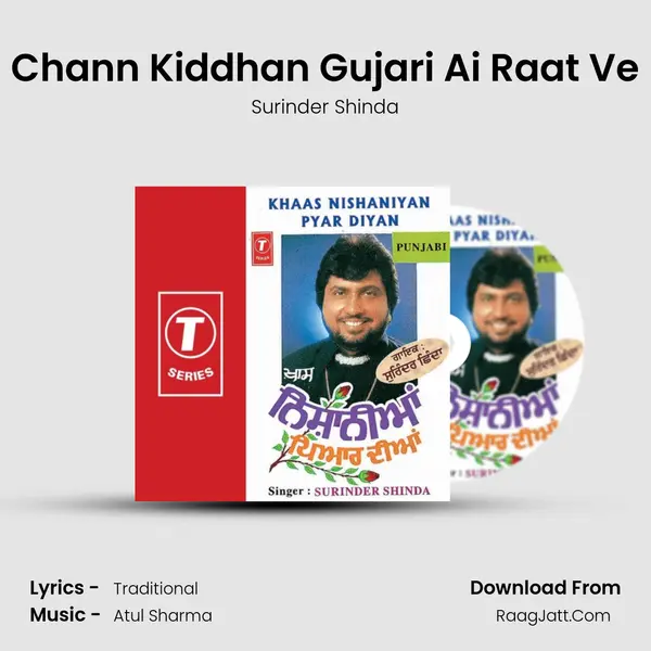 Chann Kiddhan Gujari Ai Raat Ve MP3 Song by Surinder Shinda Cover