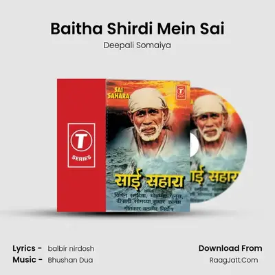 Baitha Shirdi Mein Sai MP3 Song by Deepali Somaiya Cover