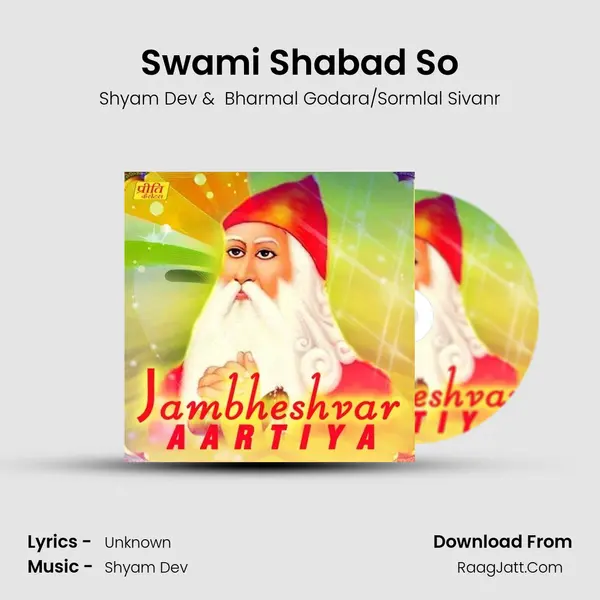 Swami Shabad So mp3 song