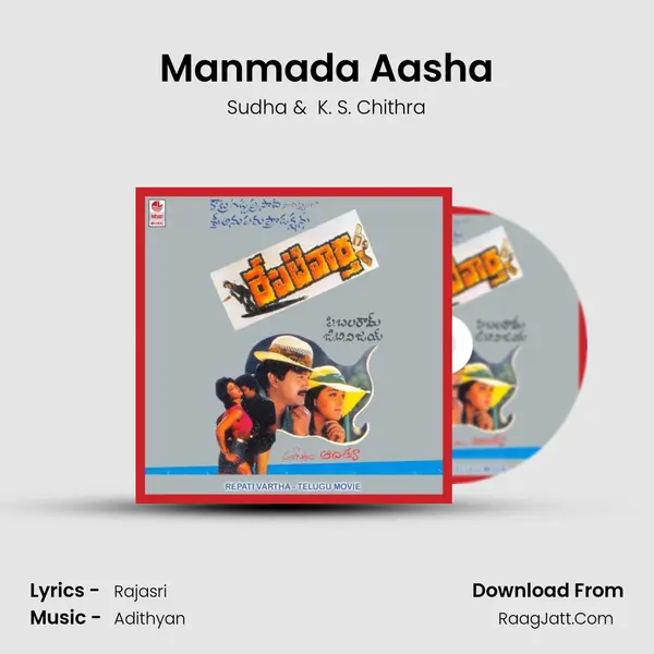 Manmada Aasha MP3 Song by Sudha Cover
