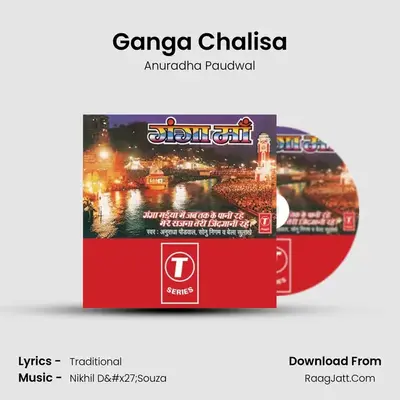 Ganga Chalisa MP3 Song by Anuradha Paudwal Cover