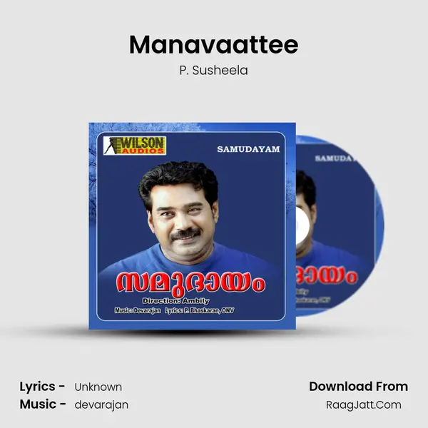 Manavaattee MP3 Song by P. Susheela Cover