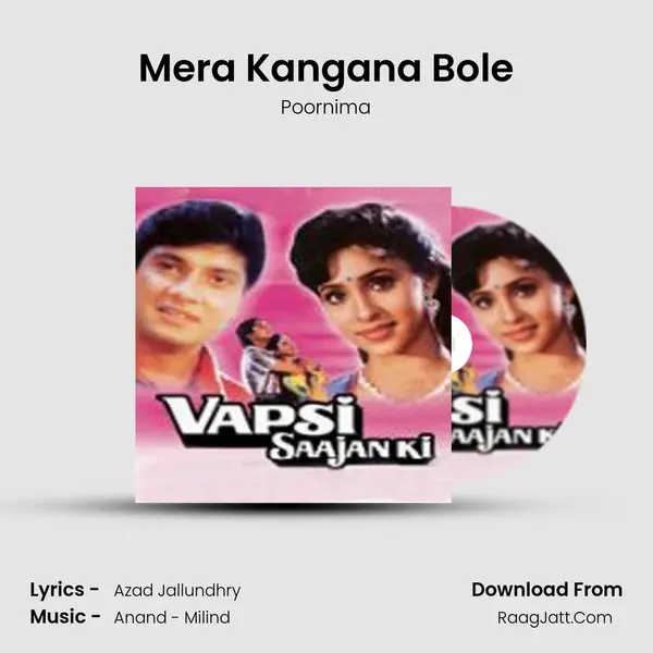 Mera Kangana Bole MP3 Song by Poornima Cover