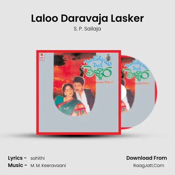 Laloo Daravaja Lasker MP3 Song by S. P. Sailaja Cover