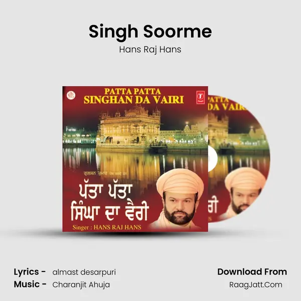 Singh Soorme MP3 Song by Hans Raj Hans Cover