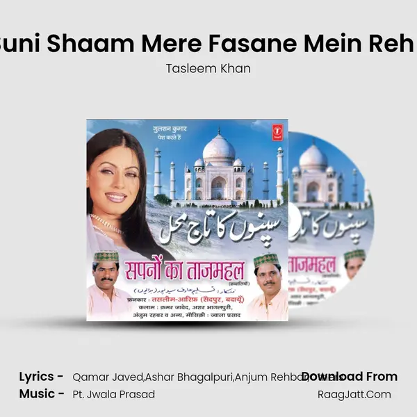 Ek Suni Shaam Mere Fasane Mein Reh Gai MP3 Song by Tasleem Khan Cover