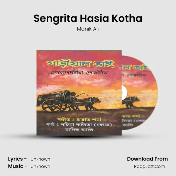 Sengrita Hasia Kotha MP3 Song by Manik Ali Cover