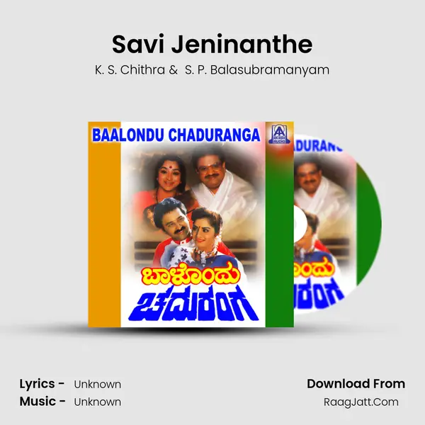 Savi Jeninanthe MP3 Song by K. S. Chithra Cover
