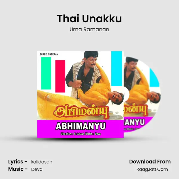 Thai Unakku MP3 Song by Uma Ramanan Cover