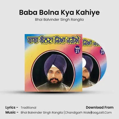 Baba Bolna Kya Kahiye(Bhagat Kabir Ji) MP3 Song by Bhai Balvinder Singh Rangila Cover