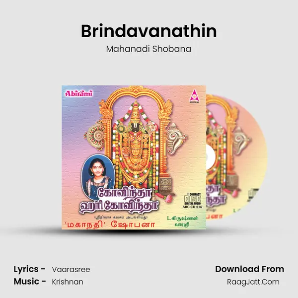 Brindavanathin MP3 Song by Mahanadi Shobana Cover