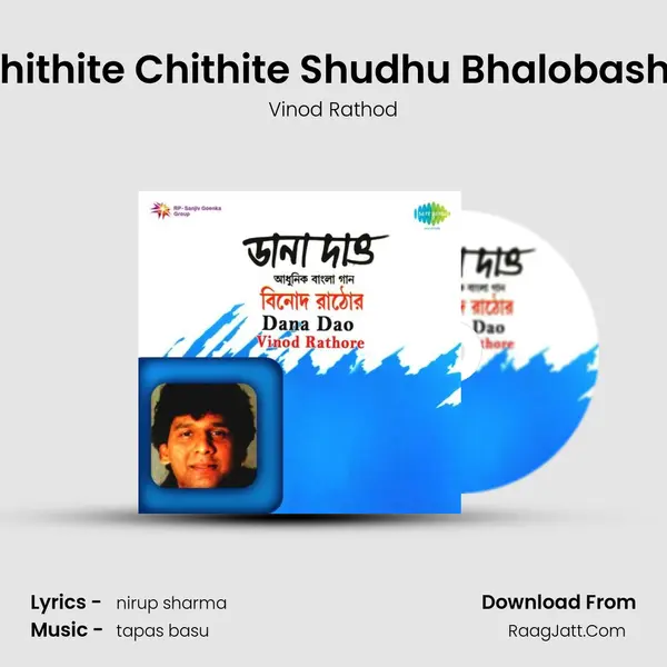 Chithite Chithite Shudhu Bhalobasha MP3 Song by Vinod Rathod Cover