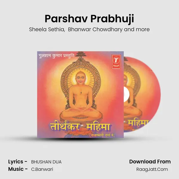 Parshav Prabhuji MP3 Song by Sheela Sethia Cover