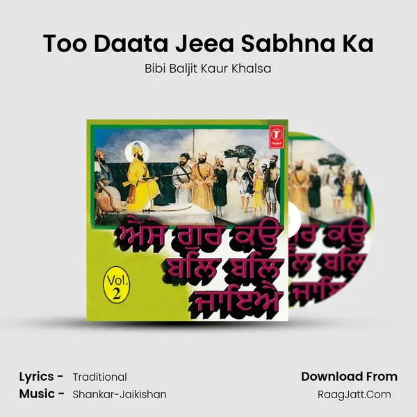 Too Daata Jeea Sabhna Ka MP3 Song by Bibi Baljit Kaur Khalsa Cover