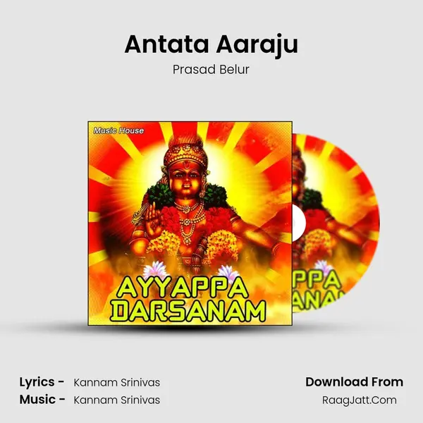 Antata Aaraju MP3 Song by Prasad Belur Cover