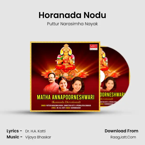 Horanada Nodu MP3 Song by Puttur Narasimha Nayak Cover