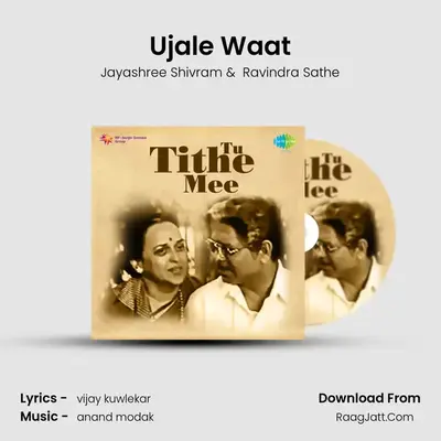 Ujale Waat MP3 Song by Jayashree Shivram Cover