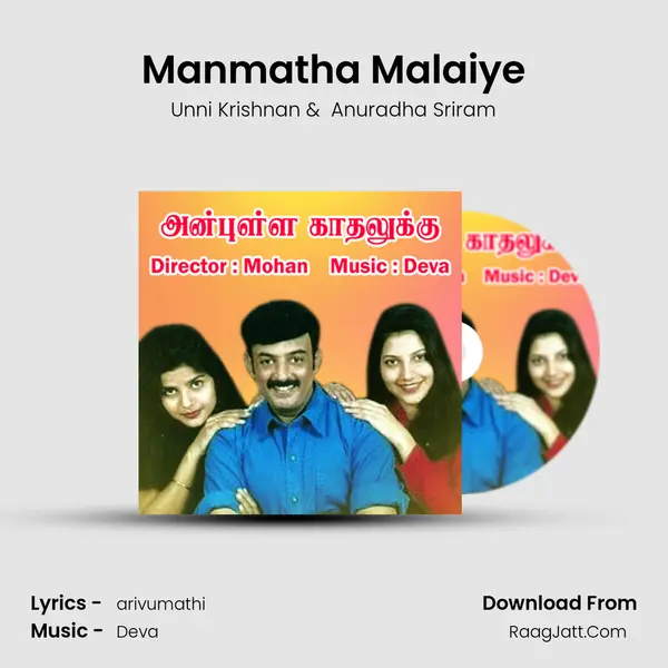Manmatha Malaiye MP3 Song by Unni Krishnan Cover