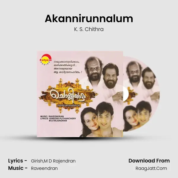 Akannirunnalum MP3 Song by K. S. Chithra Cover