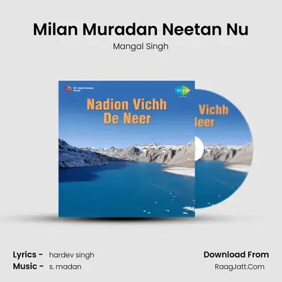 Milan Muradan Neetan Nu mp3 song