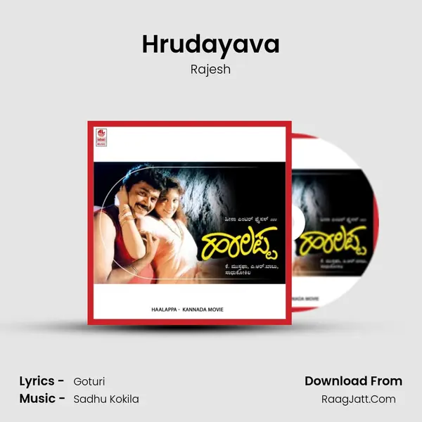 Hrudayava MP3 Song by Rajesh Cover