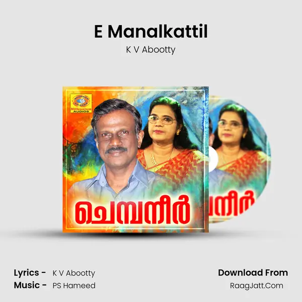 E Manalkattil MP3 Song by K V Abootty Cover