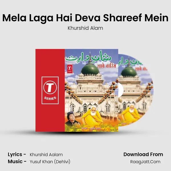 Mela Laga Hai Deva Shareef Mein MP3 Song by Khurshid Alam Cover