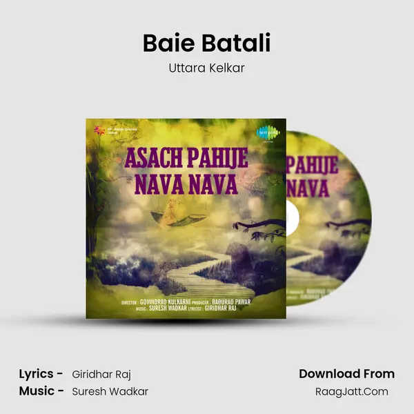 Baie Batali MP3 Song by Uttara Kelkar Cover