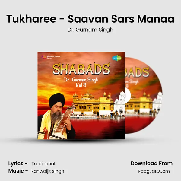 Tukharee - Saavan Sars Manaa MP3 Song by Dr. Gurnam Singh Cover