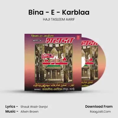 Bina-E-Karbala Shahadat - HAJI TASLEEM AARIF
