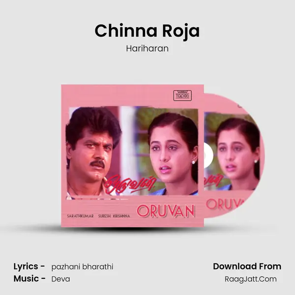 Chinna Roja MP3 Song by Hariharan Cover