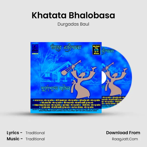 Khatata Bhalobasa mp3 song
