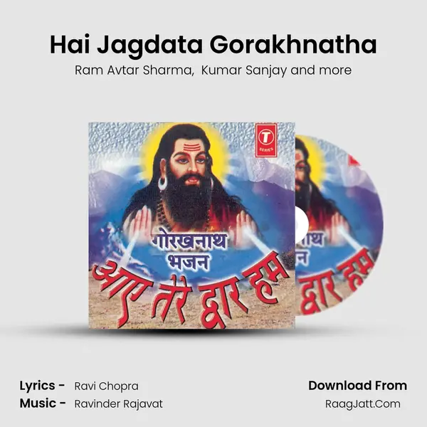Hai Jagdata Gorakhnatha MP3 Song by Ram Avtar Sharma Cover