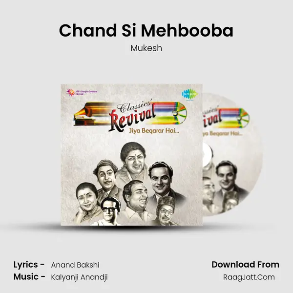 Chand Si Mehbooba MP3 Song by Mukesh Cover