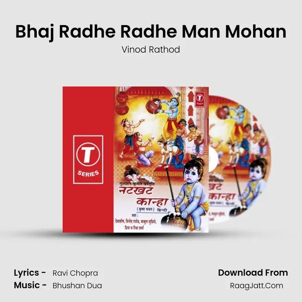 Bhaj Radhe Radhe Man Mohan MP3 Song by Vinod Rathod Cover