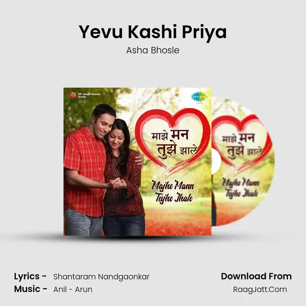 Yevu Kashi Priya MP3 Song by Asha Bhosle Cover