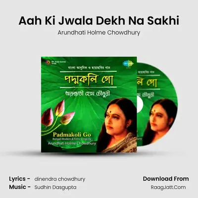 Aah Ki Jwala Dekh Na Sakhi MP3 Song by Arundhati Holme Chowdhury Cover
