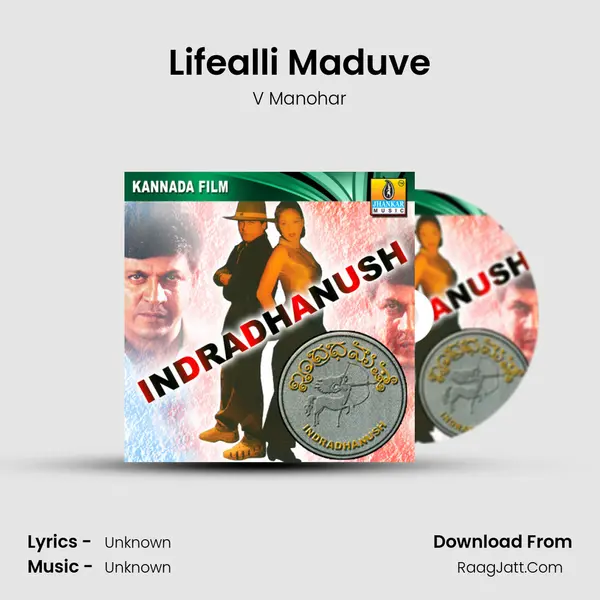 Lifealli Maduve MP3 Song by V Manohar Cover