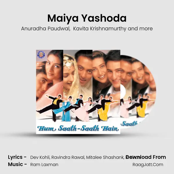 Maiya Yashoda MP3 Song by Anuradha Paudwal Cover
